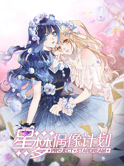 日漫《东京复仇者》最新封面